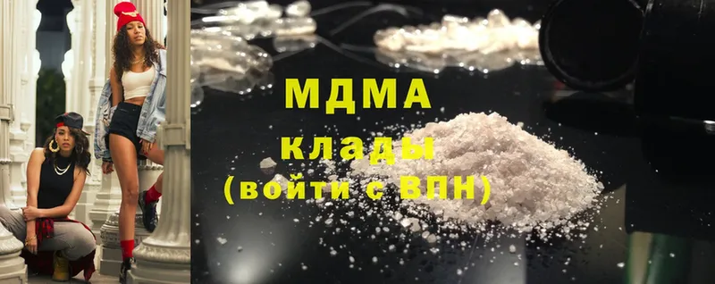 MDMA crystal  кракен ONION  Кольчугино  наркошоп 